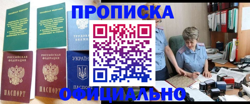 регистрация для дет. сада в Верхнем Уфалее