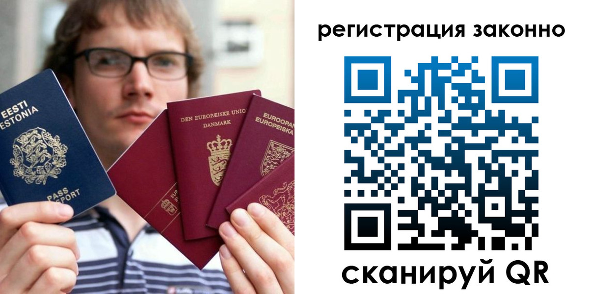 временная регистрация гарантия в Верхнем Уфалее