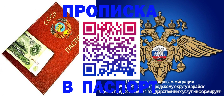 временная регистрация 2025 в Верхнем Уфалее