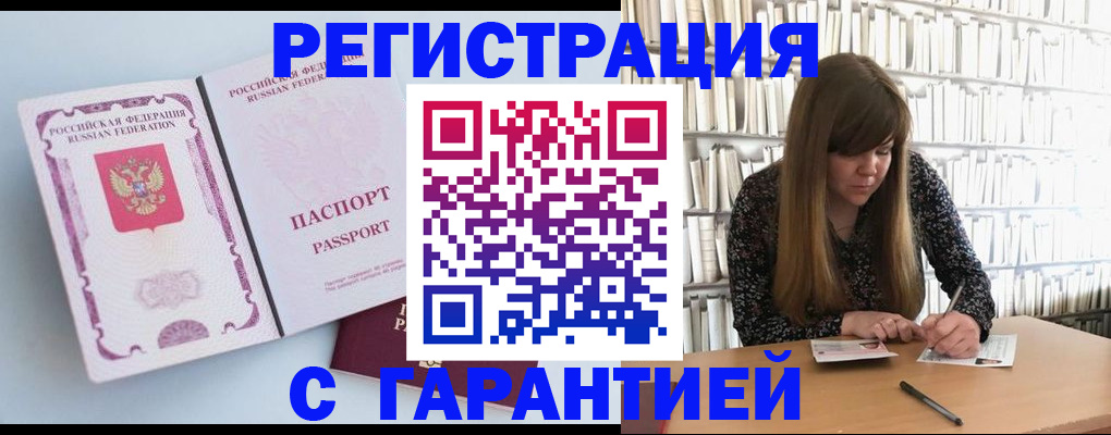 прописка для кредита в Верхнем Уфалее