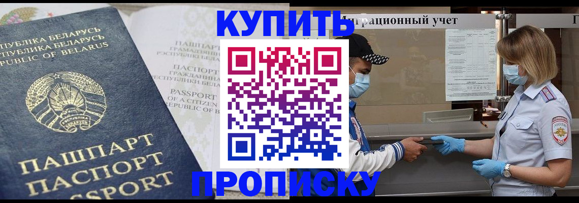 регистрация в Верхнем Уфалее